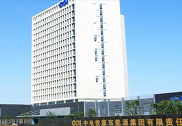 中电投蒙东能源集团公司